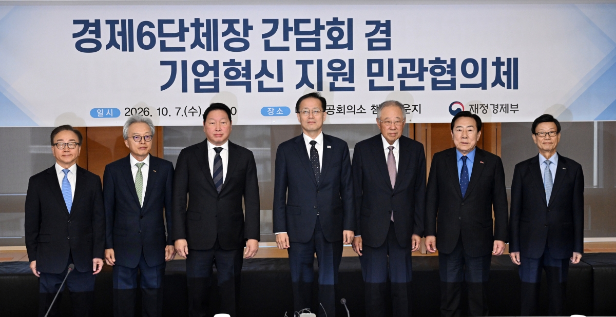 이형일 경제부총리 겸 재정경제부 장관(왼쪽 네 번째)이 7일 서울 대한상공회의소에서 열린 ‘경제 6단체장 간담회 겸 기업혁신지원 민관협의체’ 간담회에서 최태원 대한상공회의소 회장 등 참석자들과 기념촬영을 하고 있다. 왼쪽부터 이동근 한국경영자총협회 부회장, 최진식 한국중견기업연합회장, 최태원 대한상공회의소 회장, 이 부총리, 류진 한국경제인협회장, 김기문 중소기업중앙회장, 윤진식 한국무역협회장. 2026.10.7 도준석 전문기자