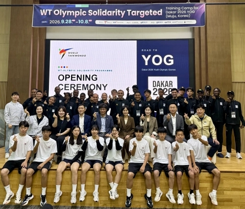 2026 WT 올림픽 솔리더리티(Olympic Solidarity) 육성캠프. 전북도 제공