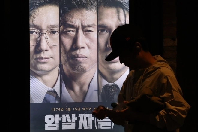 최근 역사 왜곡 등 논란에 휩싸인 영화 ‘암살자(들)’ 포스터가 5일 서울 시내 한 영화관에 걸려 있다. 2026.10.5 뉴시스