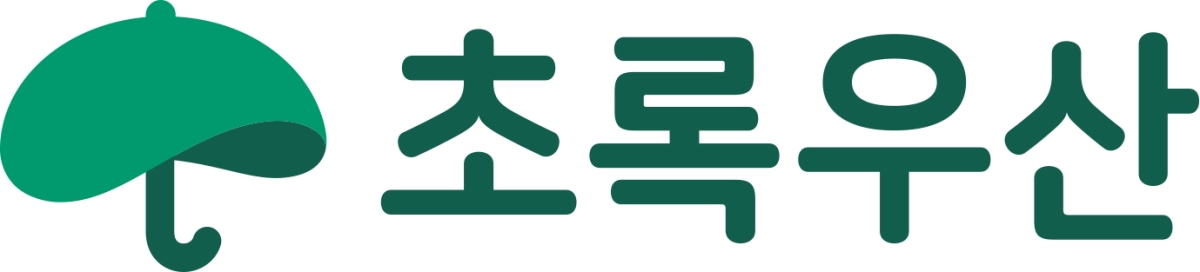 초록우산 BI (사진=초록우산 제공)