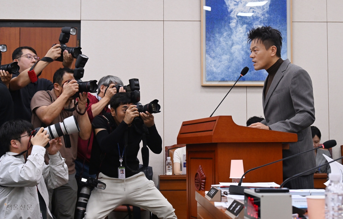 ‘국감 증인’ 박진영에 쏠린 눈