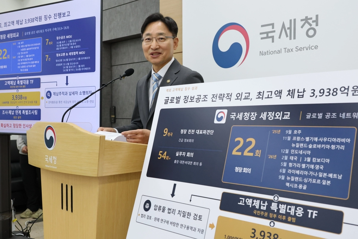 임광현 국세청장이 7일 세종시 정부세종청사에서 고액체납 특별대응 TF 활동 결과를 브리핑하고 있다.   임 청장은 고액체납 대응 성과 중 하나로 최고액 체납자인 ‘선박왕’ 권혁 회장이 체납 후 15년 만에 체납액 3938억 원 전액을 완납하기로 한 사례를 설명했다. 2026.10.7  연합뉴스