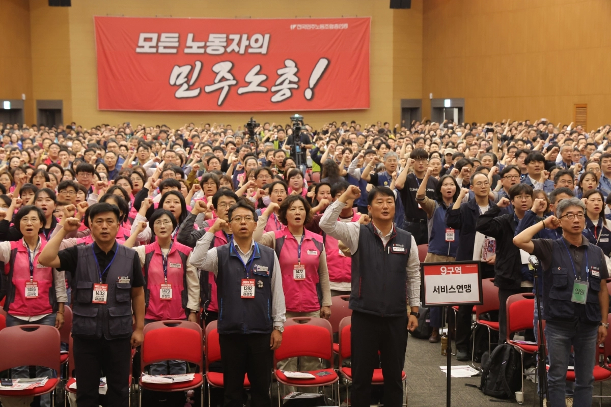 7일 오후 경기도 고양시 킨텍스에서 열린 전국민주노동조합총연맹 제85차 임시대의원대회에서 참석자들이 임을 위한 행진곡을 부르고 있다. 연합뉴스