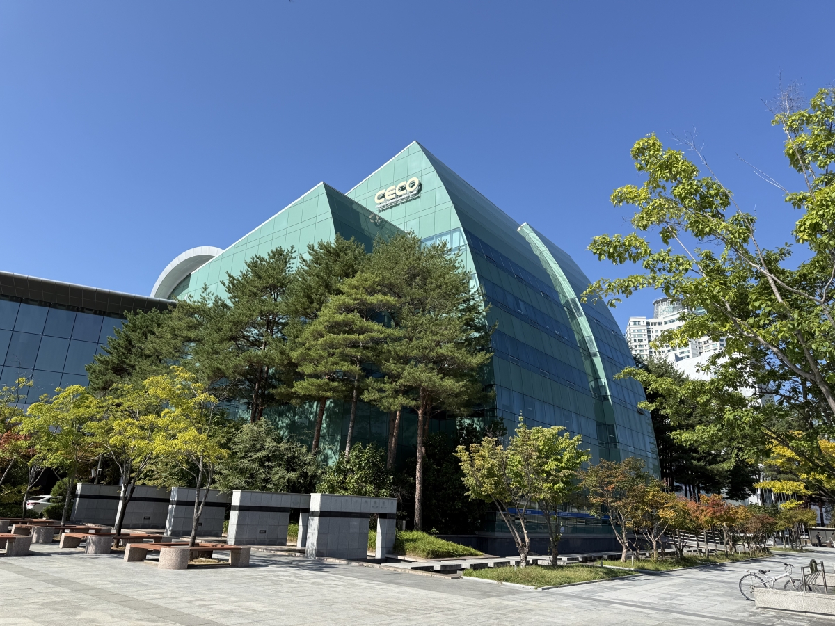 경남신용보증재단이 있는 창원컨벤션센터 전경. 경남신용보증재단 제공