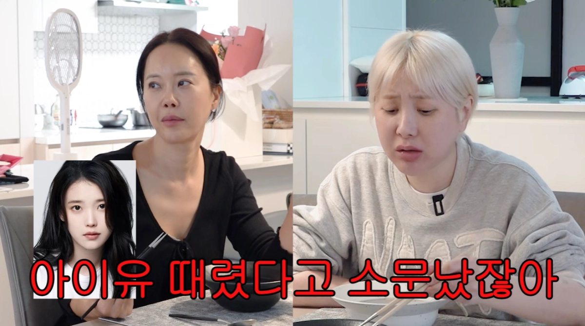 유튜브 채널 ‘개과천선 서인영’ 캡처
