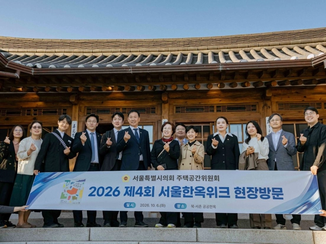 기념촬영하는 서울시의회 주택공간위원회(박승진 위원장). 서울시의회 제공