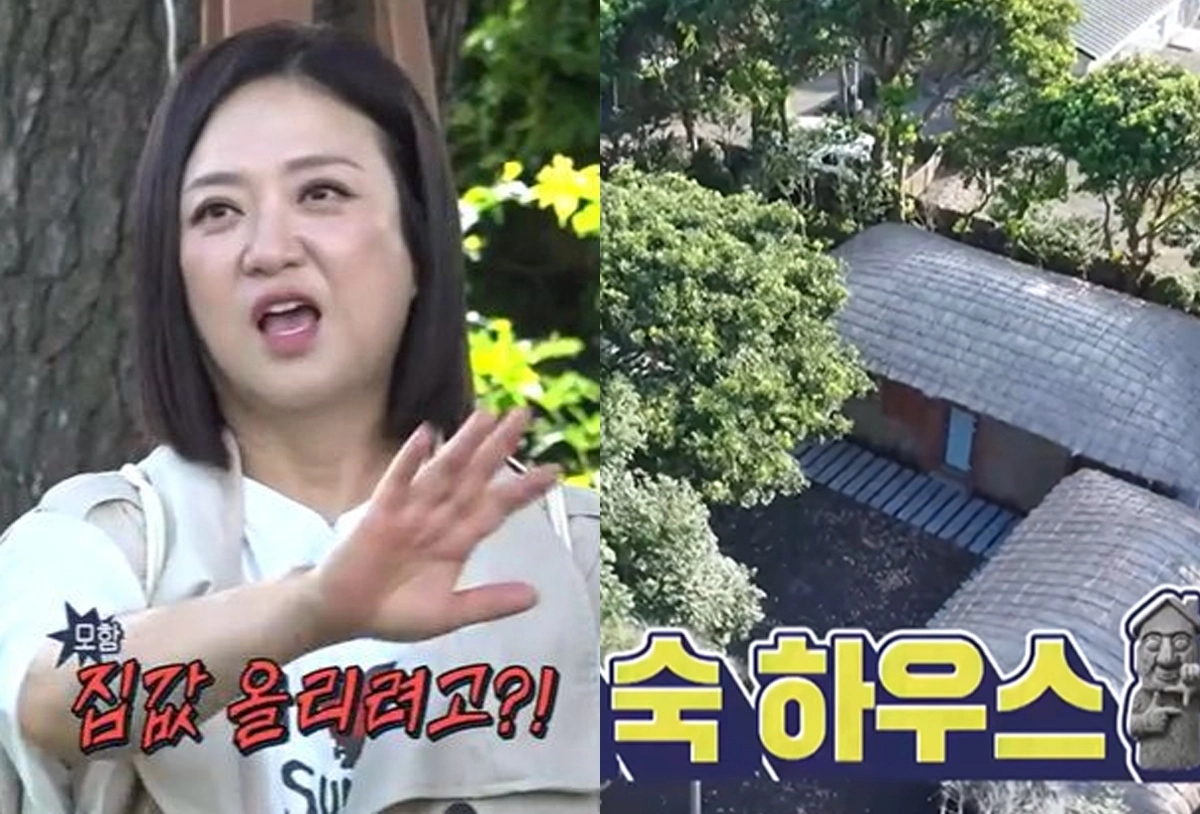 사진= MBC ‘구해줘! 홈즈’ 캡처