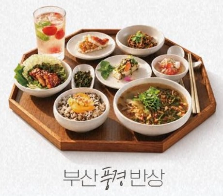 부산의 식재료와 음식문화를 하나의 상차림에 담은 ‘부산반상’ . 부산시 제공