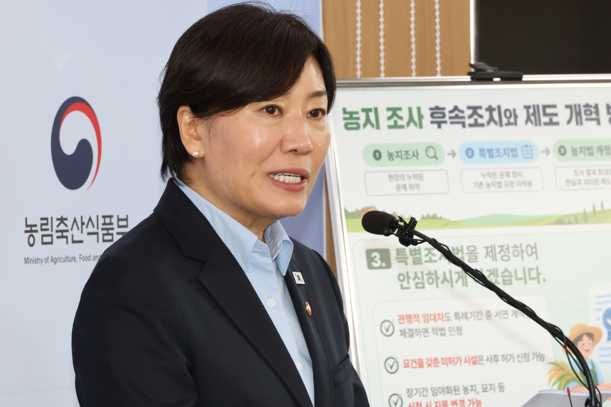 thumbnail - “상속·고령농·임대차는 처분 제외“<br>정부, 농지 전수조사 특조법 추진