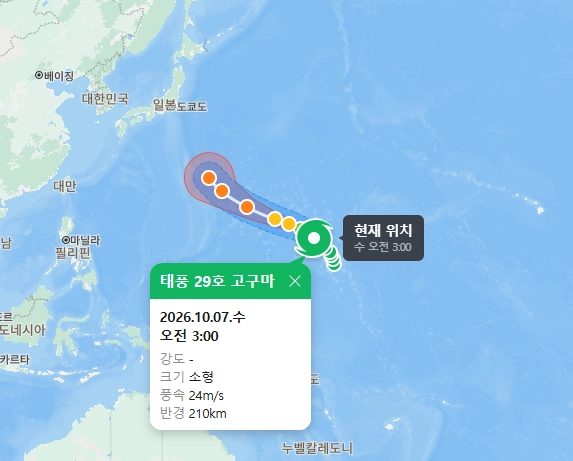 제29호 태풍 ‘고구마’ 경로. 사진=네이버 캡처