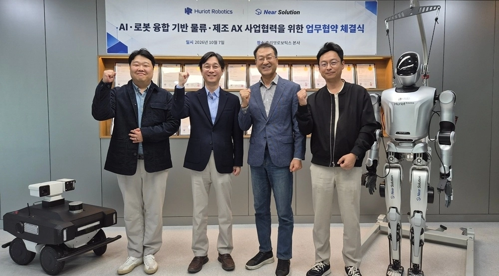 < MOU 체결식 사진 >