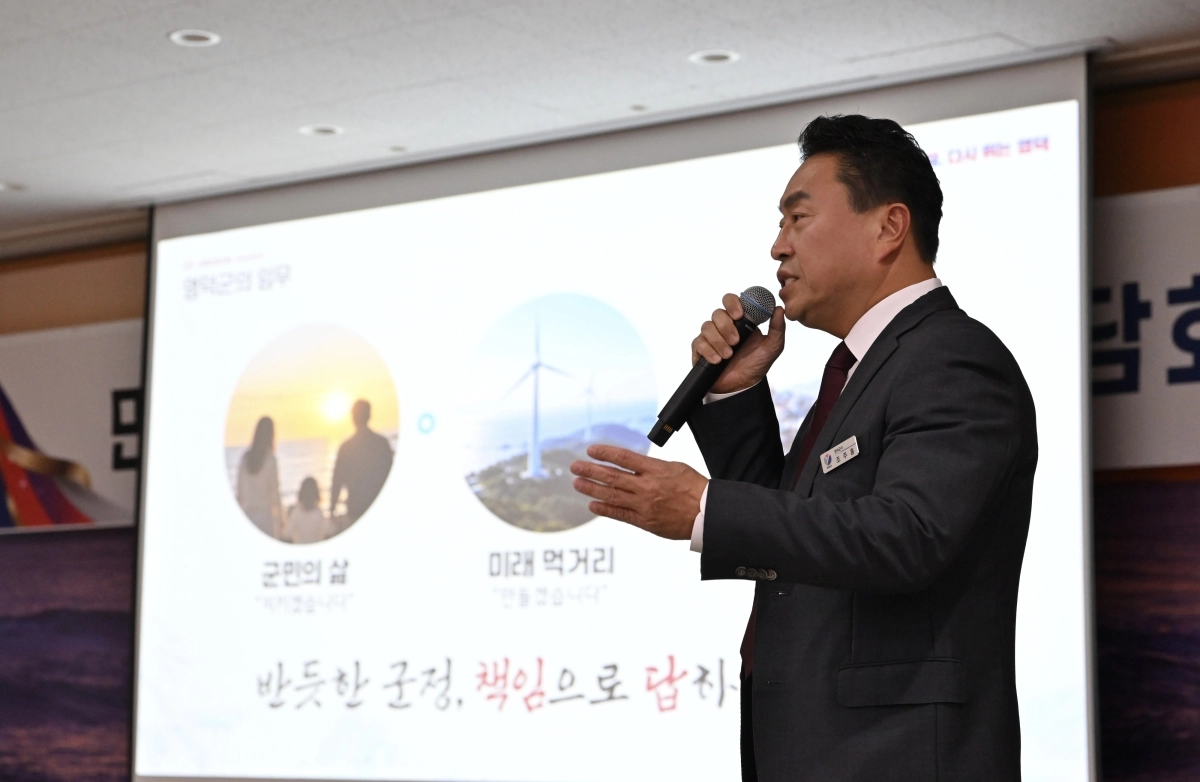 조주홍 경북 영덕군수가 취임 100일을 맞아 열린 소통 간담회에서 발언하고 있다. 영덕군 제공