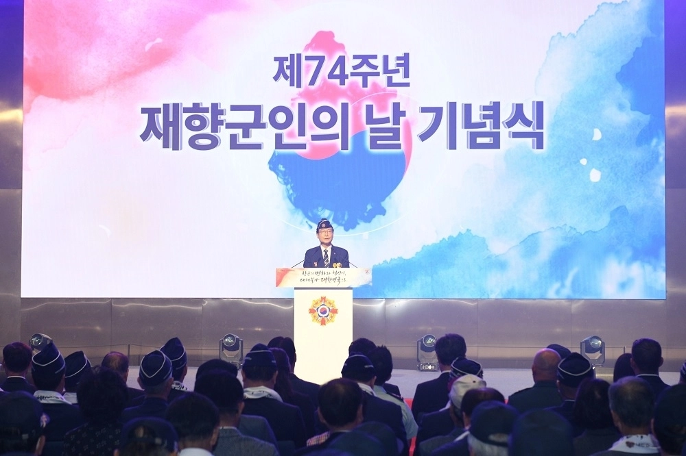 제74주년 재향군인의 날 기념식에서 신상태회장이 기념사를 하고 있다.[대한민국재향군인회 제공]
