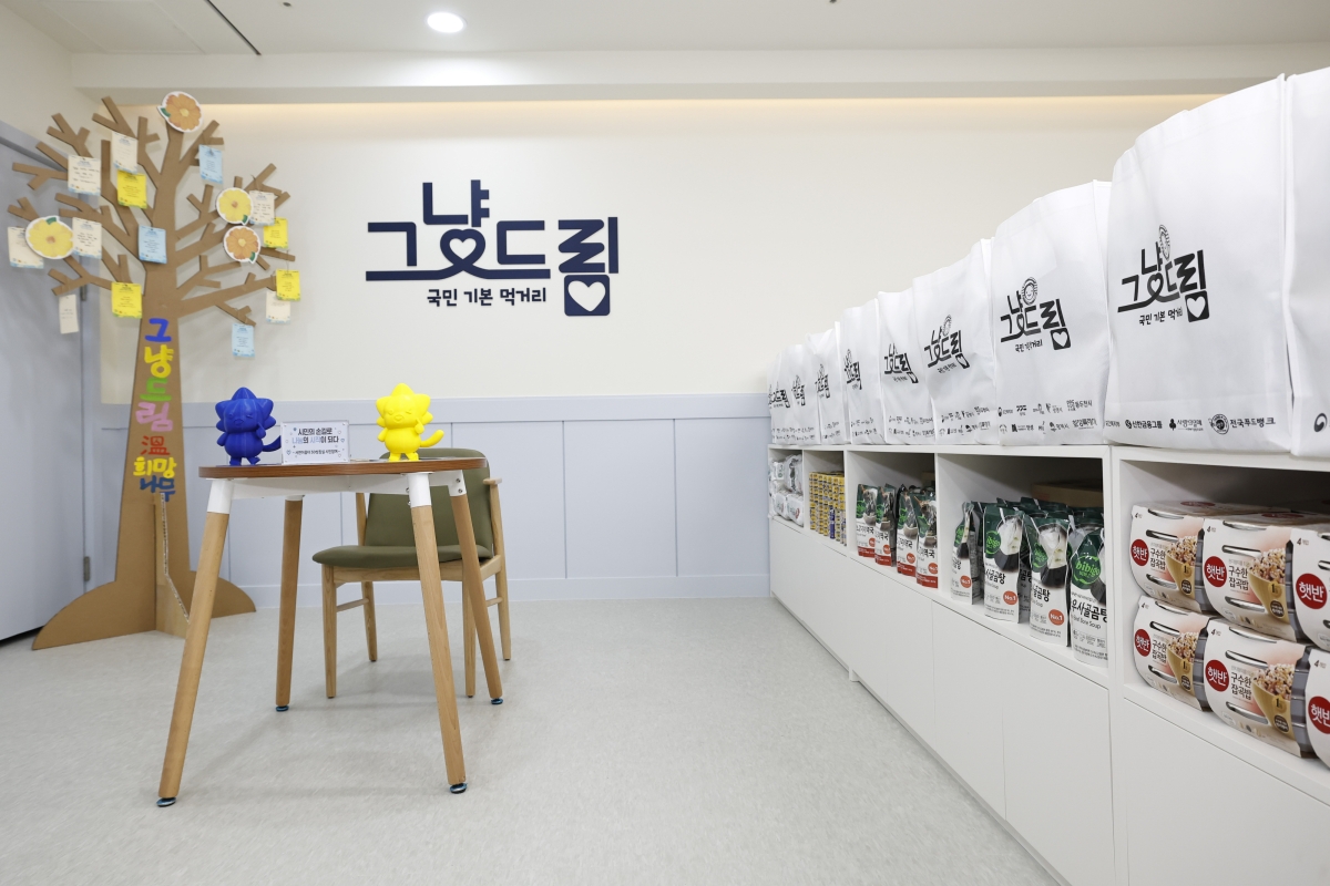 화성시 그냥드림 온 라운지. 화성시 제공