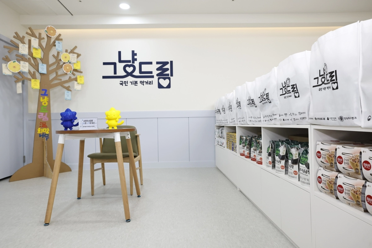 화성시 그냥드림 온 라운지. 화성시 제공