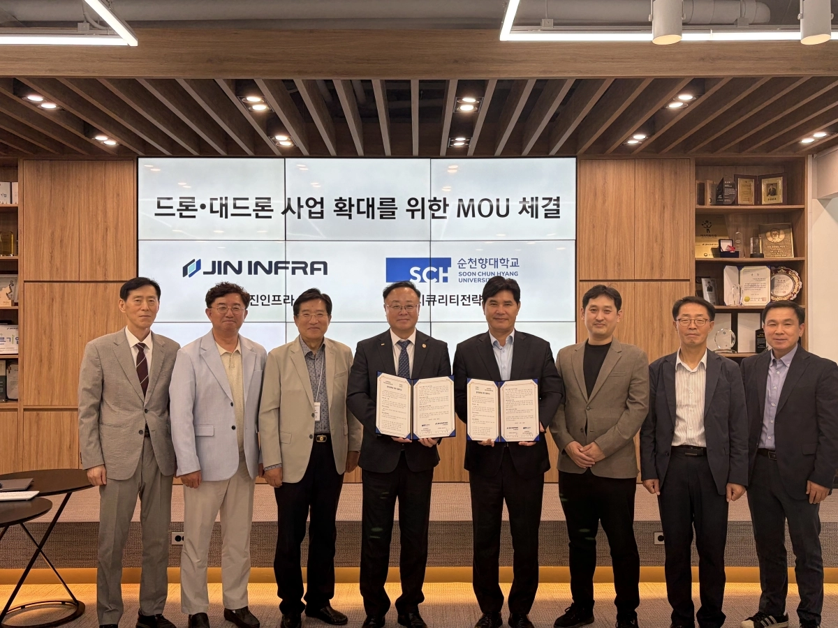 ㈜진인프라와 순천향대학교 드론시큐리티전략연구원 관계자들이 지난 6일 ‘드론·대드론 사업 확대를 위한 업무협력 양해각서(MOU)’를 체결한 뒤 기념촬영을 하고 있다.