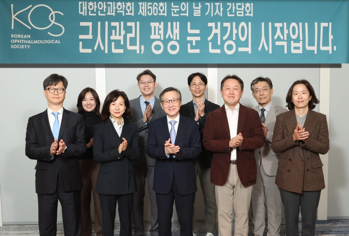 대한안과학회 임원진