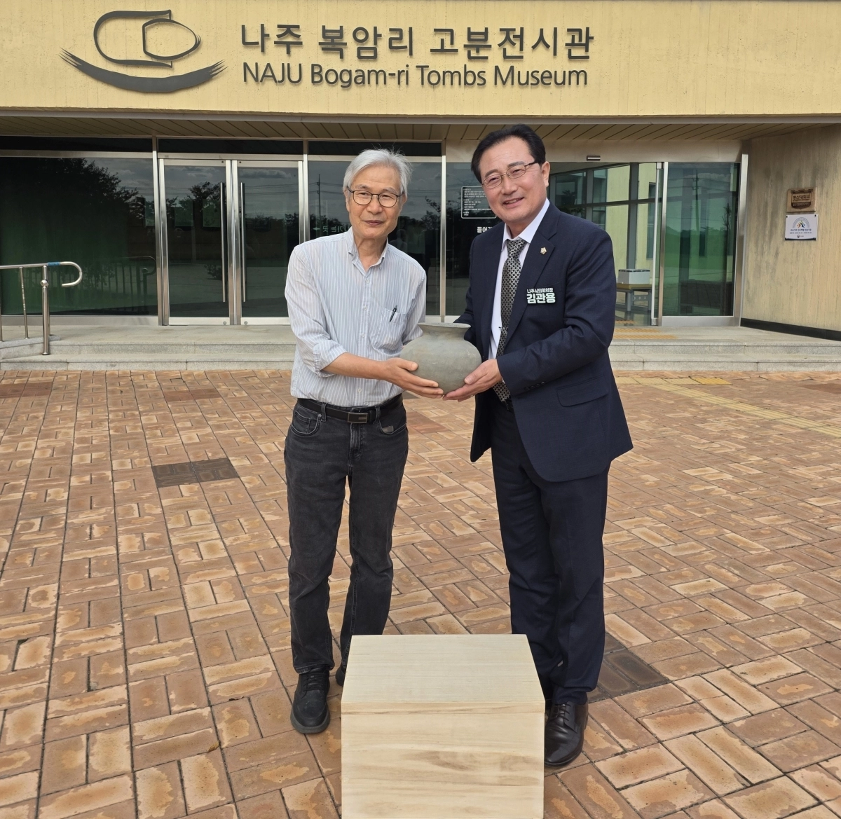 나주시의회는 김관용 의장이 최근 나주복암리고분전시관을 찾아 개인적으로 소장해 온 4세기 마한 토기호(土器壺) 1점을 기탁했다.