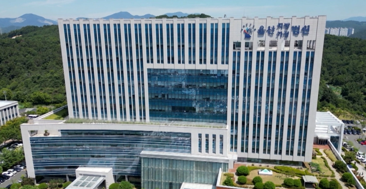 울산지방법원