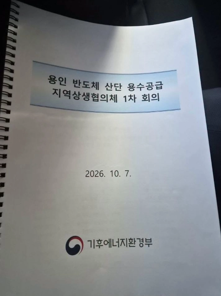 ▲ 사지=경기도의회