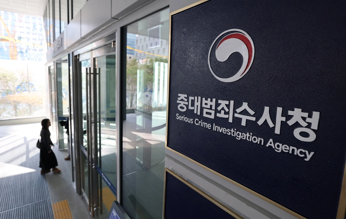 지난 4일 서울 중구 중대범죄수사청 본청에 관계자들이 출근하고 있다. 뉴스1