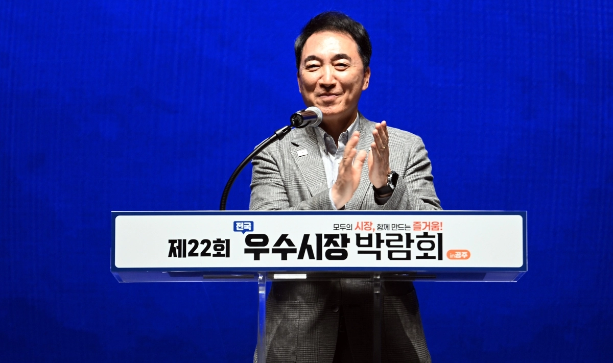 박수현 충남지사가 ‘2026 전국우수시장박람회’ 개막을 박수로 축하하고 있다. 도 제공