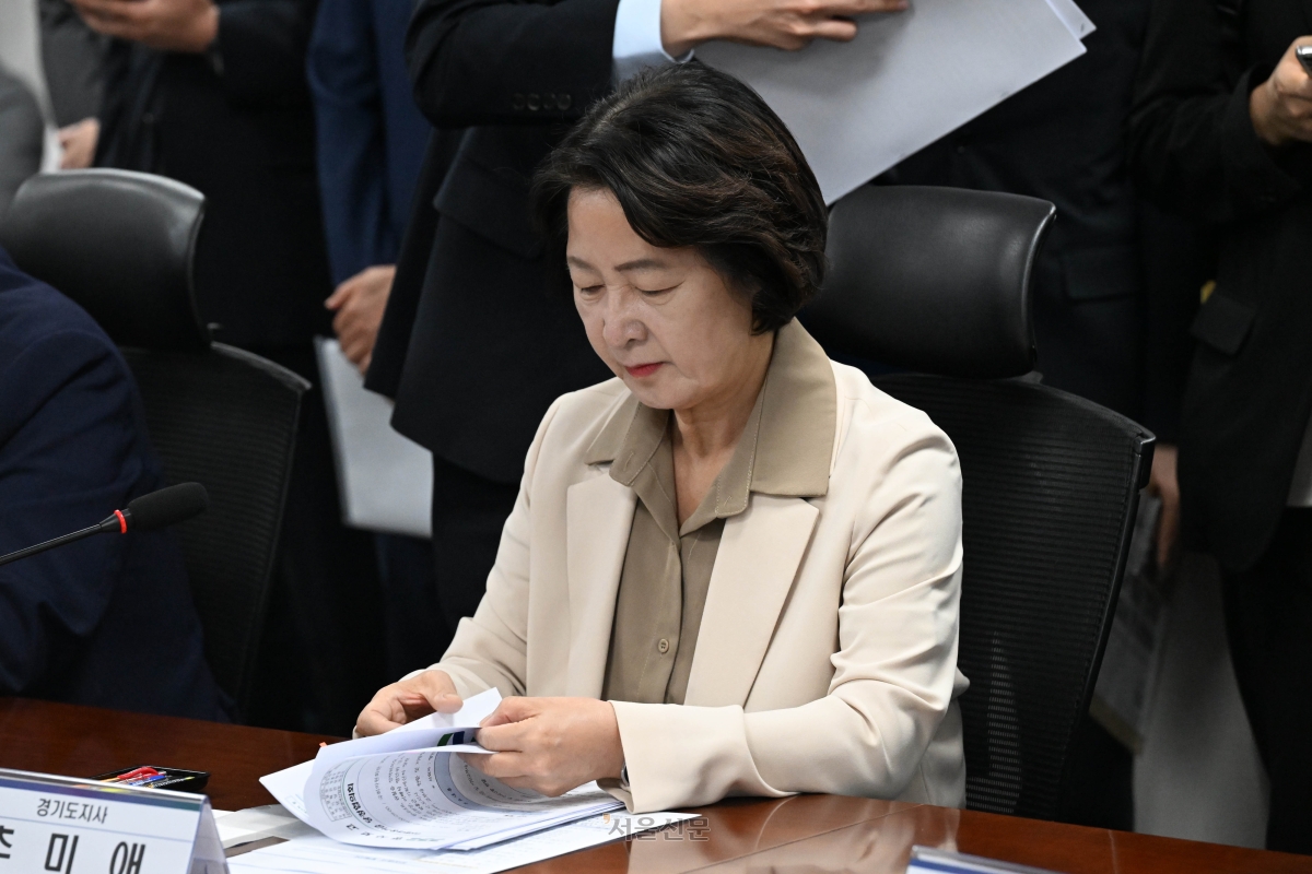 추미애 경기도지사가 지난 9월 국회 의원회관에서 열린 미래대응기금 당정협의에서 자료를 살펴보고 있다. 2026.9.29 홍윤기 기자