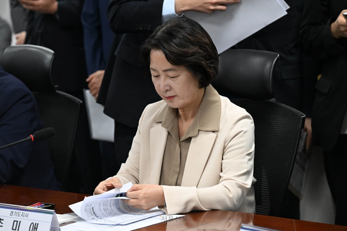 추미애 경기도지사가 지난 9월 국회 의원회관에서 열린 미래대응기금 당정협의에서 자료를 살펴보고 있다. 2026.9.29 홍윤기 기자