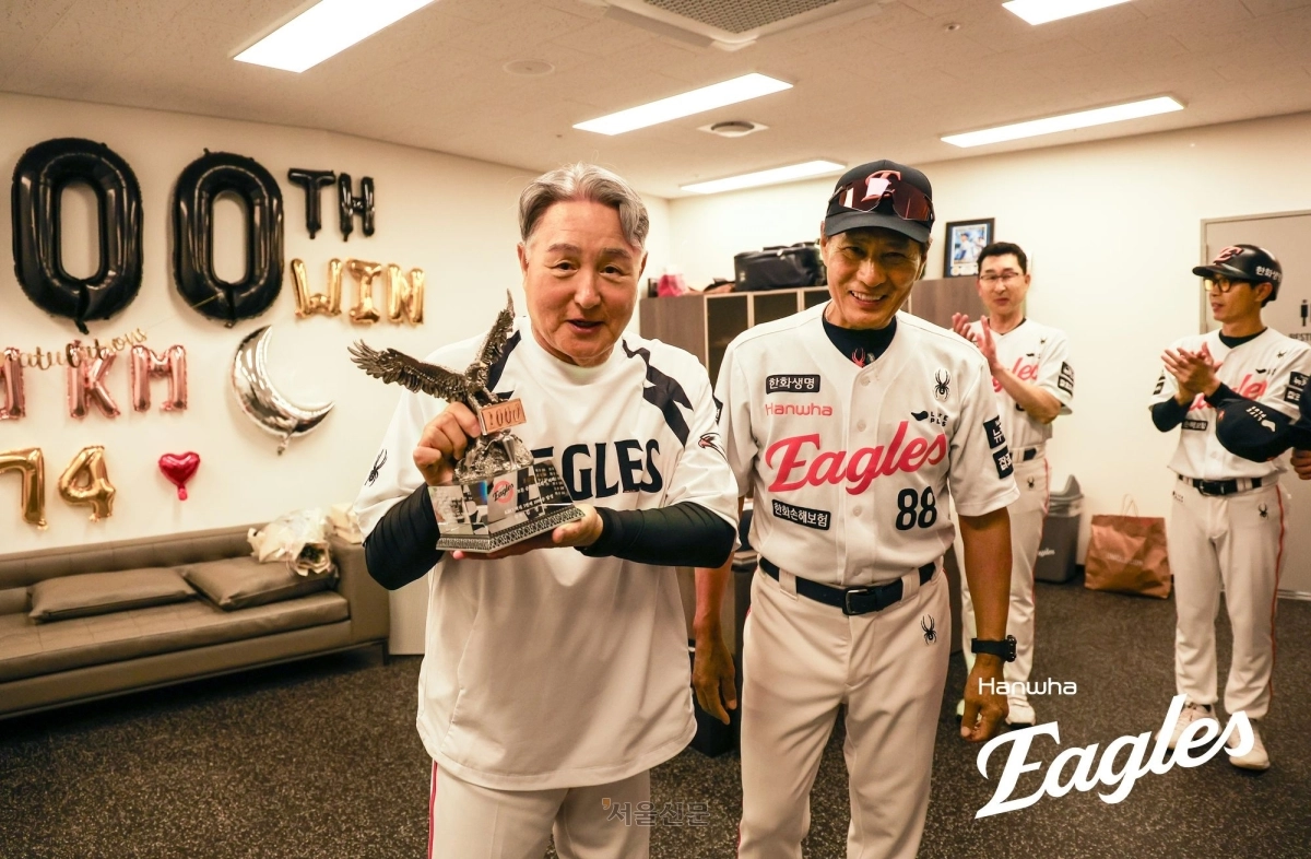 지난해 8월 1000승 달성 기념 축하를 받는 김경문(왼쪽) 한화 이글스 감독. 한화 이글스 제공
