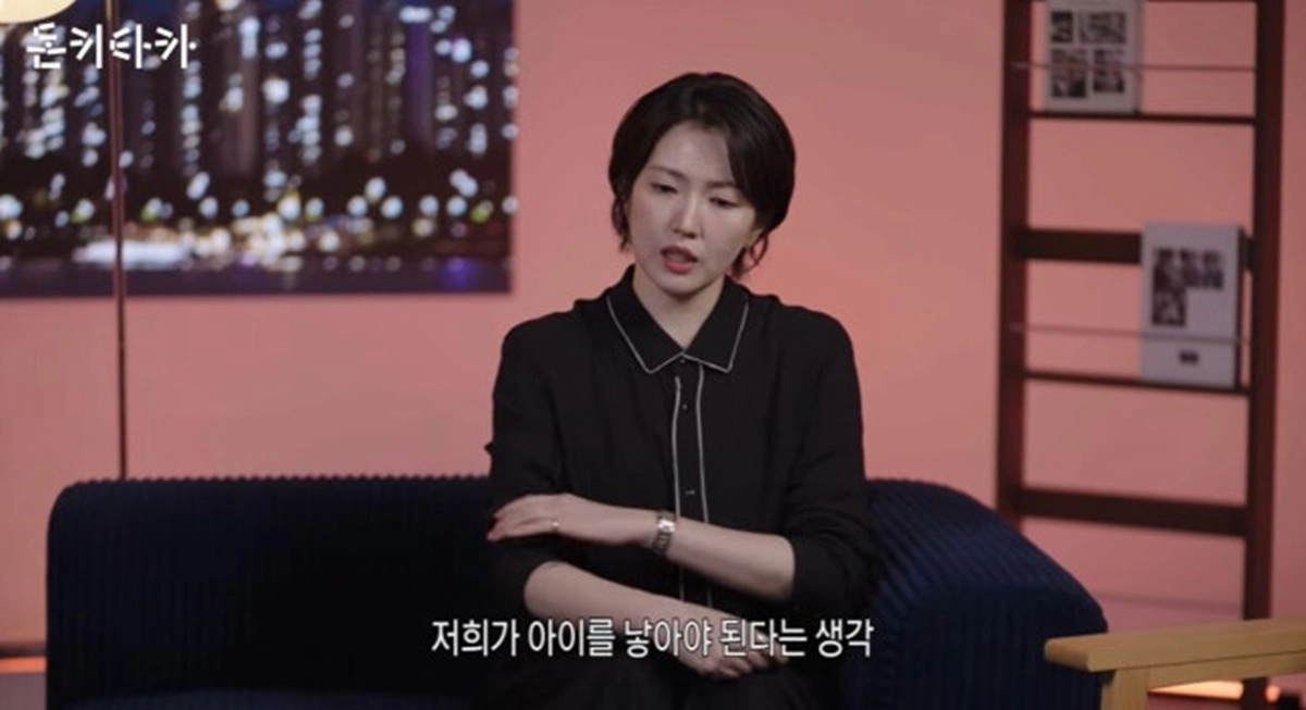 밴드 옥상달빛 김윤주가 남편인 가수 십센치(10CM) 권정열과 자녀를 갖지 않은 이유에 대해 언급했다. 카카오뱅크 유튜브 채널 캡처