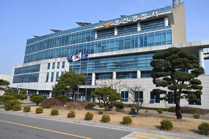 경기 오산경찰서