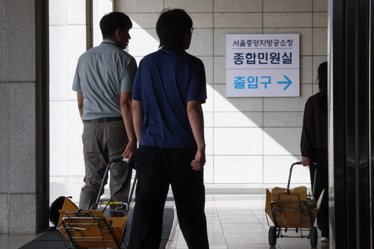 ‘중앙지검’에서 ‘중앙지방공소청’으로
