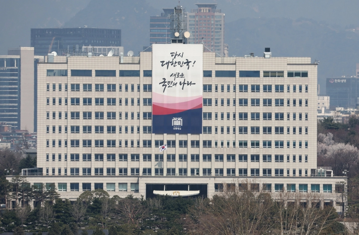 지난해 4월 서울 용산구 대통령실. 연합뉴스