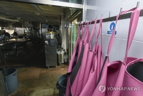 급식 조리실. 연합뉴스