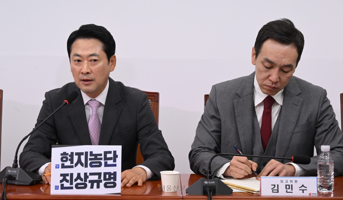 장동혁 국민의힘 대표가 12일 국회에서 열린 최고위원회의에서 발언하고 있다. 2026.10.12 안주영 전문기자