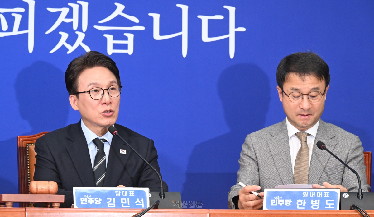 김민석 더불어민주당 대표가 12일 국회에서 열린 최고위원회의에서 발언하고 있다. 2026.10.12 안주영 전문기자