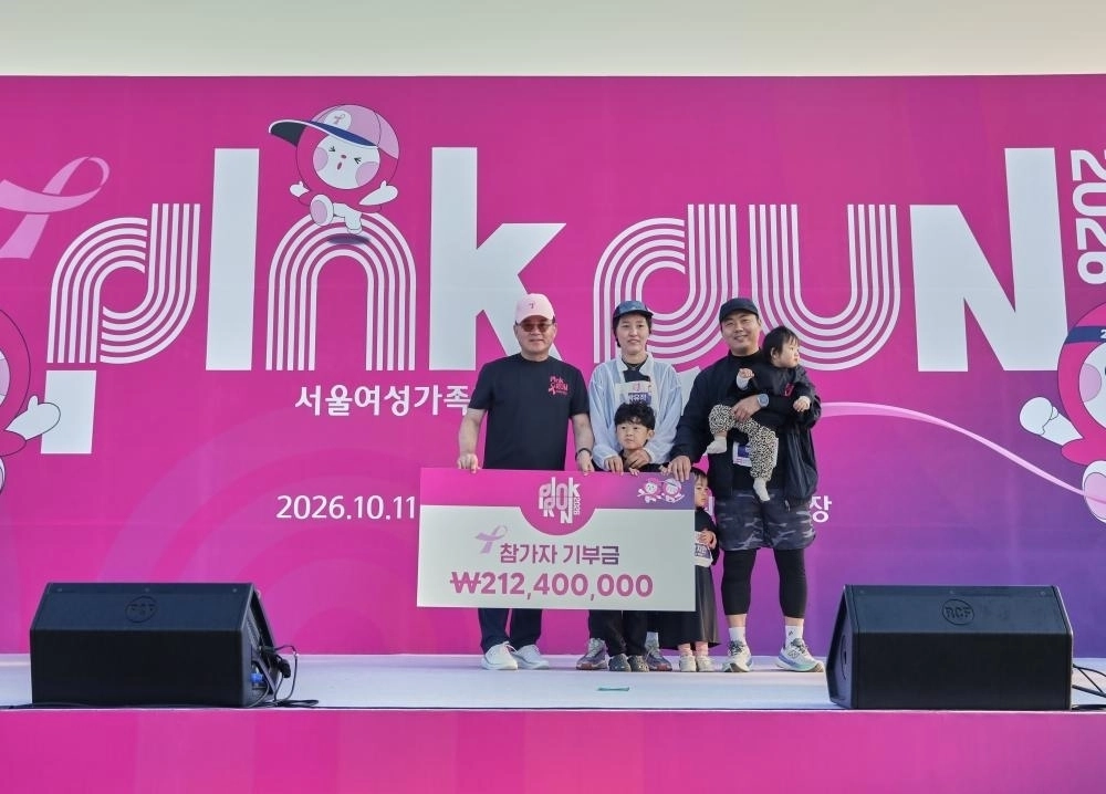 (사진=한국유방건강재단 제공)