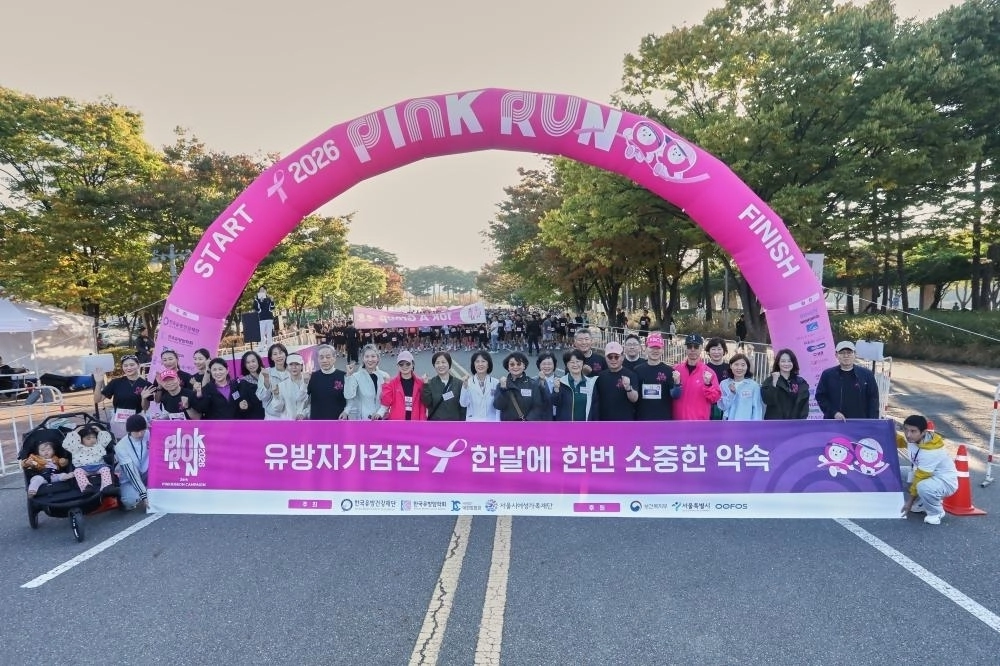 (사진=한국유방건강재단 제공)