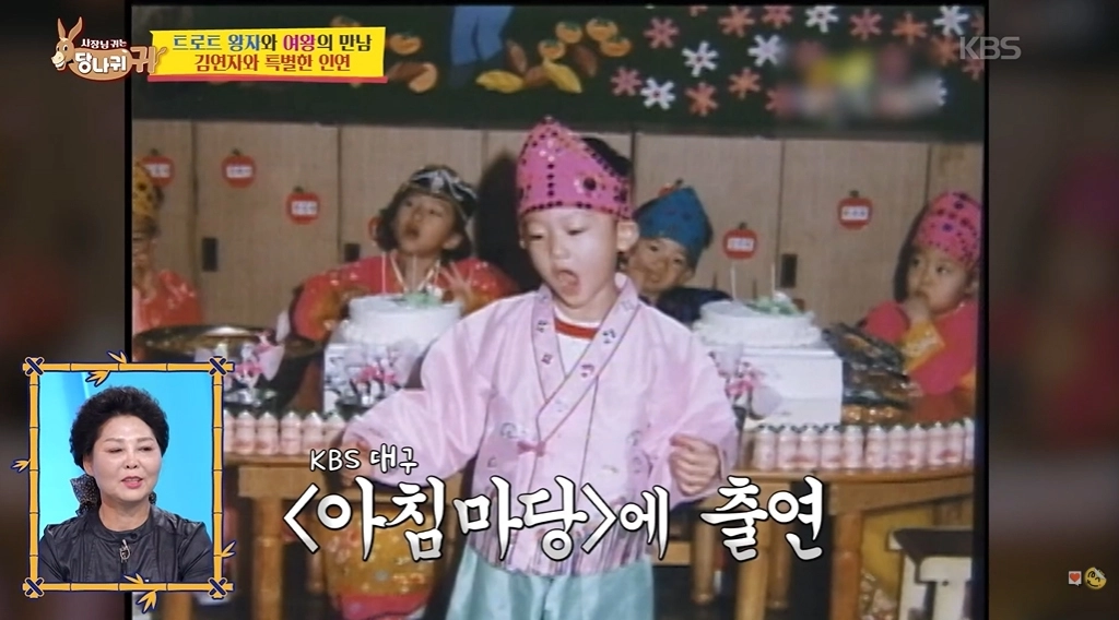 사진=KBS ‘사장님 귀는 당나귀 귀’ 캡처