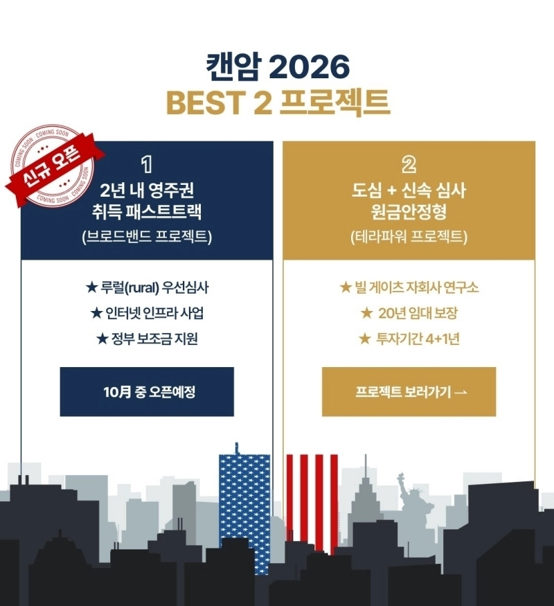 (사진=US컨설팅그룹 제공)