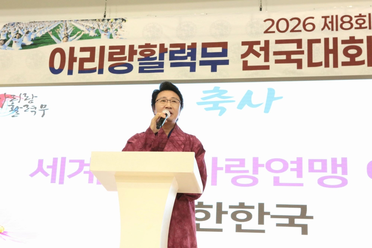사진 – 세계평화사랑연맹 제공