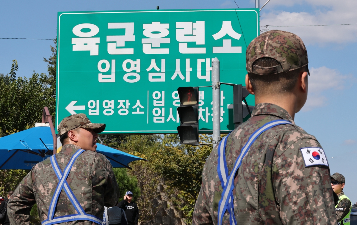 육군훈련소 입소