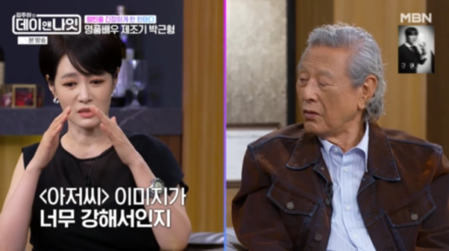 MBN 토크쇼 ‘김주하의 데이앤나잇’ 방송 캡처