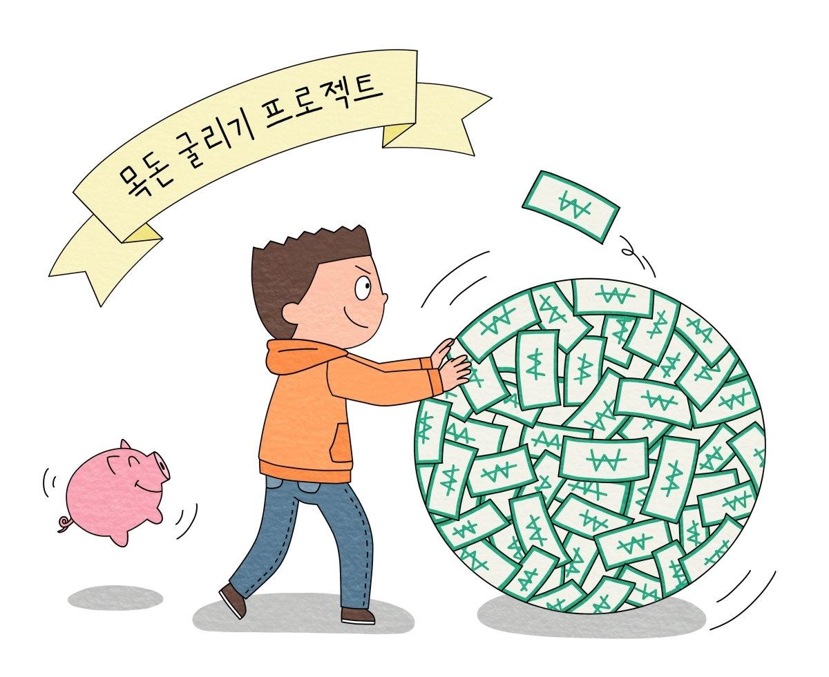 내년에 출시되는 ‘생산적 금융 ISA’는 배당과 이자소득에 대해 한도 없이 전액 비과세 혜택을 줍니다. 해외 ETF는 기존 ISA에, 국내 고배당주는 생산적 금융 ISA에 나눠 담으면 절세 효과를 극대화할 수 있습니다. 사진은 목돈 만들기 프로젝트 관련 이미지. 123RF