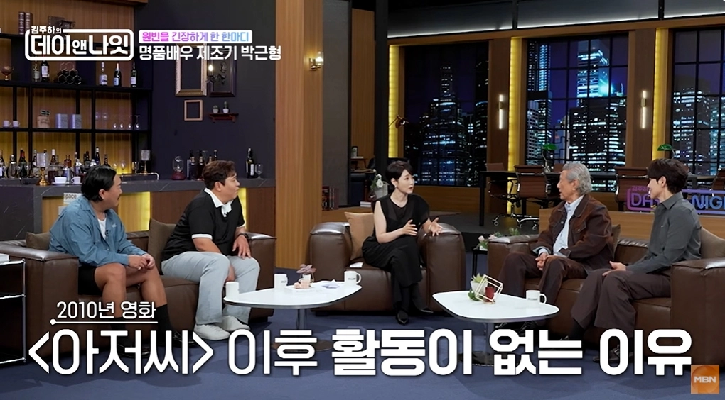 사진=MBN ‘김주하의 데이앤나잇’ 캡처