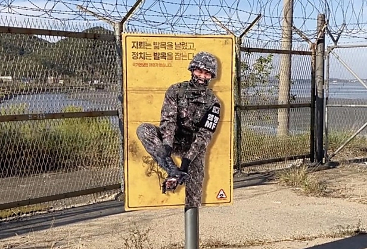 공익광고 전문가 이제석씨가 운영하는 ‘이제석 광고연구소’는 지난 10∼11일 김포·파주 일대 군사접경지역과 국방부 인접 용산공원 일대에서 지뢰 피해 이후 정치권의 후속 대응을 비판하는 취지의 게릴라 캠페인을 진행했다고 12일 밝혔다. 연합뉴스(이제석 광고연구소 제공)