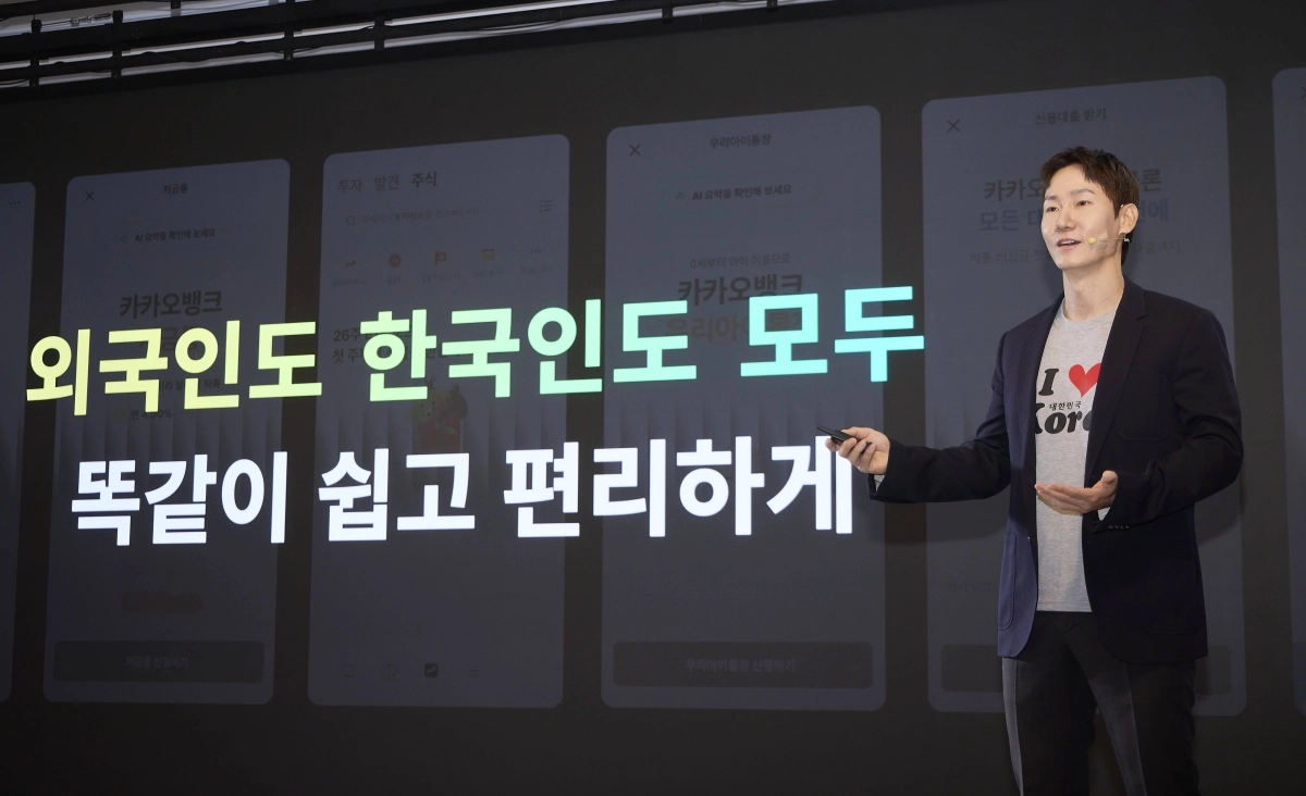 배정호 카카오뱅크 외국인고객캠프장이 12일 서울 중구 노보텔 앰배서더 동대문에서 외국인 대상 서비스 출시 계획을 설명하고 있다.  카카오뱅크 제공