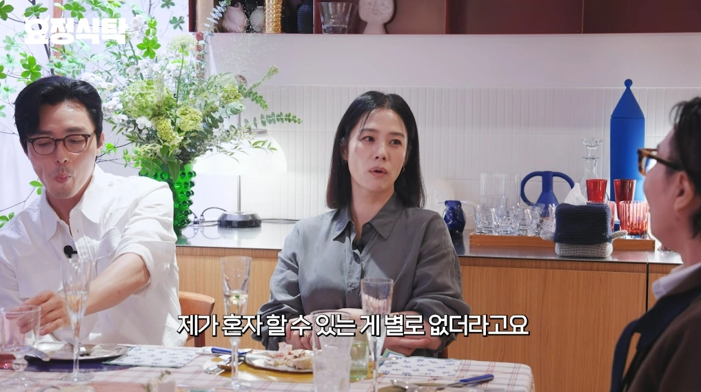 사진=유튜브 ‘요정재형’ 캡처