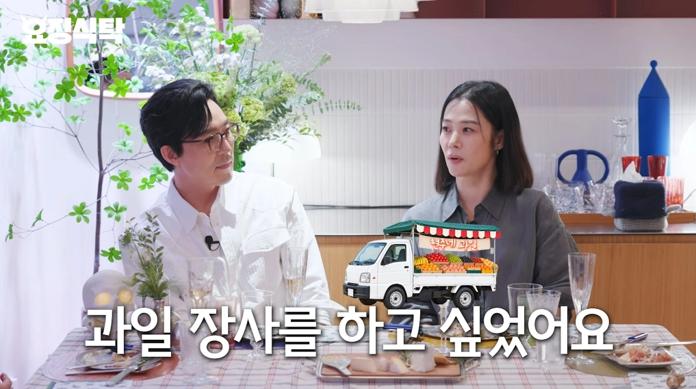 사진=유튜브 ‘요정재형’ 캡처
