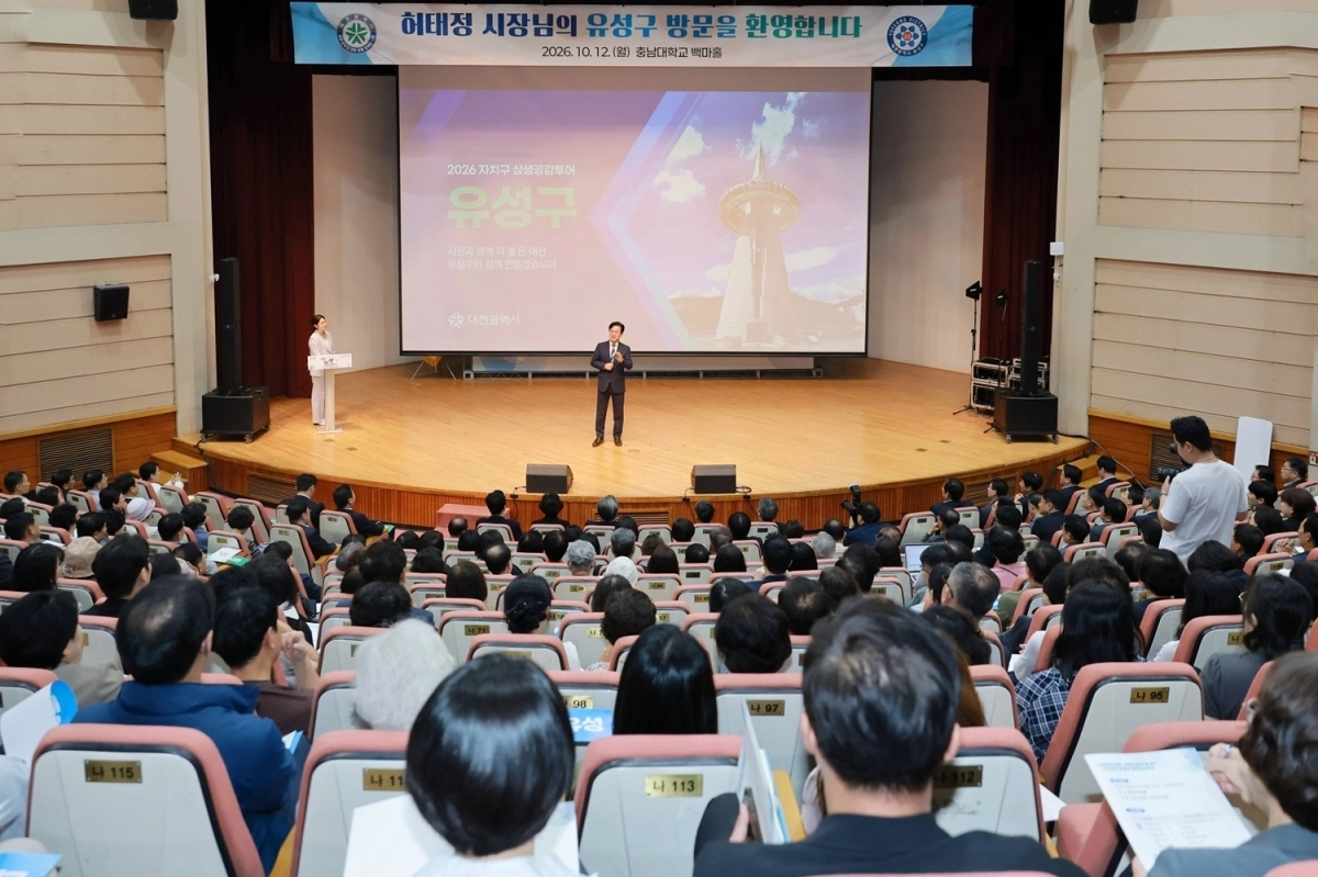 허태정 대전시장이 12일 유성구 충남대 백마홀에서 열린 상생 공감 투어에서 민선 9기 대전시정에 관해 설명하고 있다. 대전시 제공
